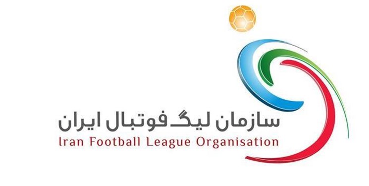 مسابقات فوتبال لیگ آزادگان بدون تماشاگر برگزار خواهد شد + نامه 