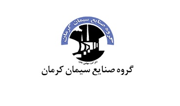 تغییر رییس هیئت مدیره شرکت گروه صنایع سیمان کرمان