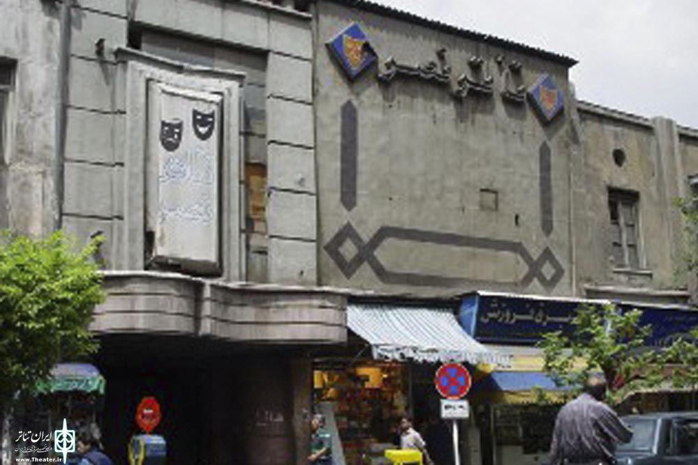 تئاتر نصر؛ تاریخ زنده تهران