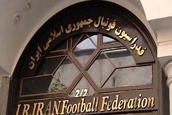 فوری: انتخابات فدراسیون فوتبال لغو شد!