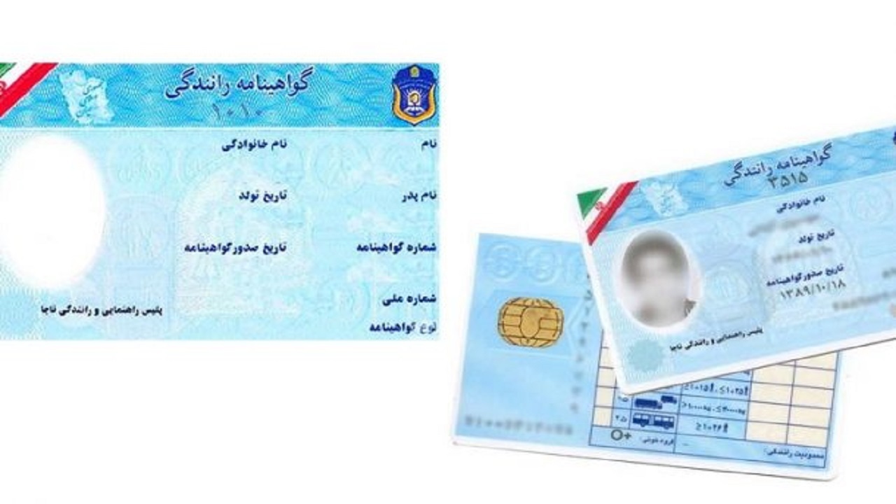 اولین گواهینامه رانندگی را در ایران چه کسی گرفت؟