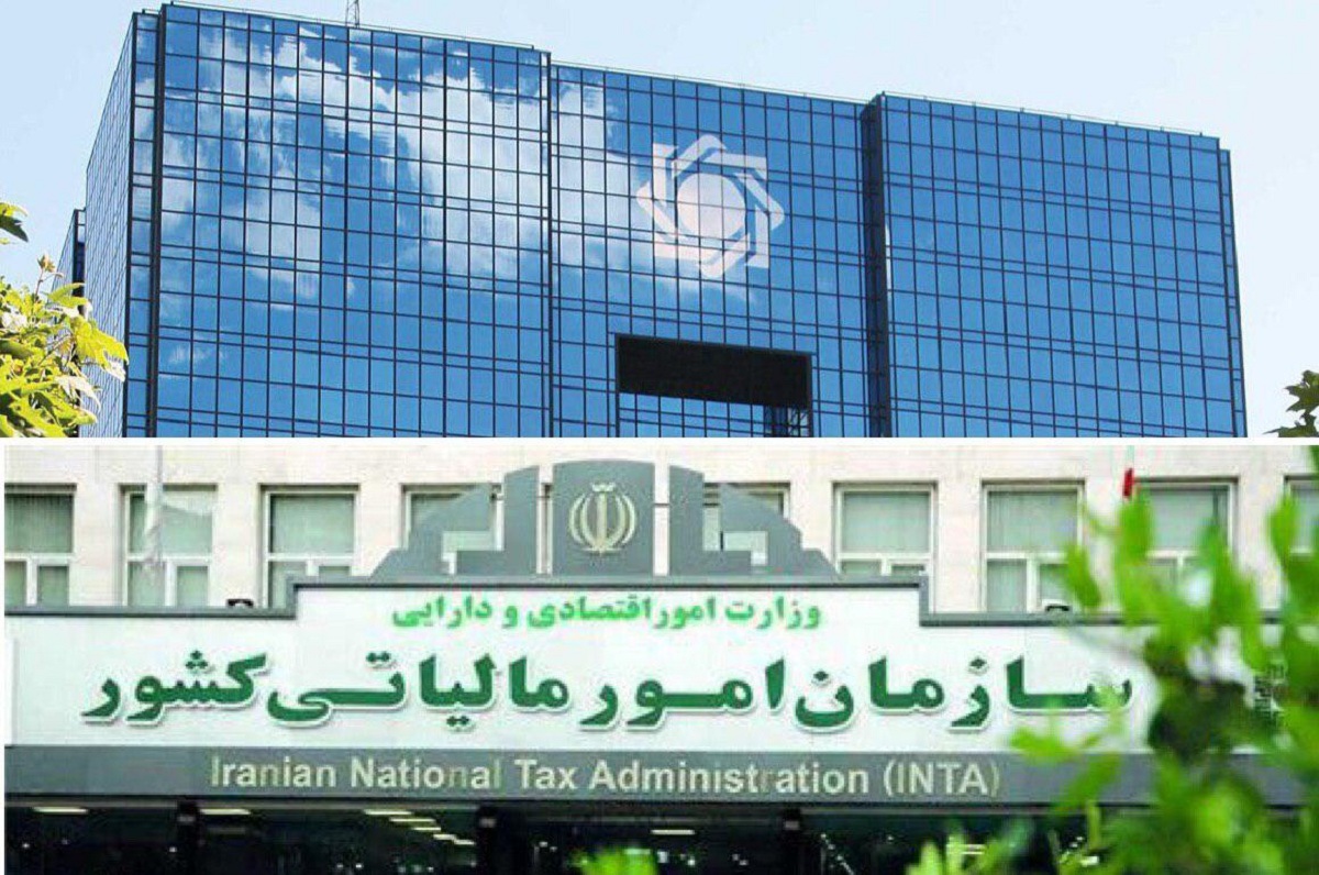 سازمان امور مالیاتی موظف به گزارش دهی به دیوان محاسبات شد