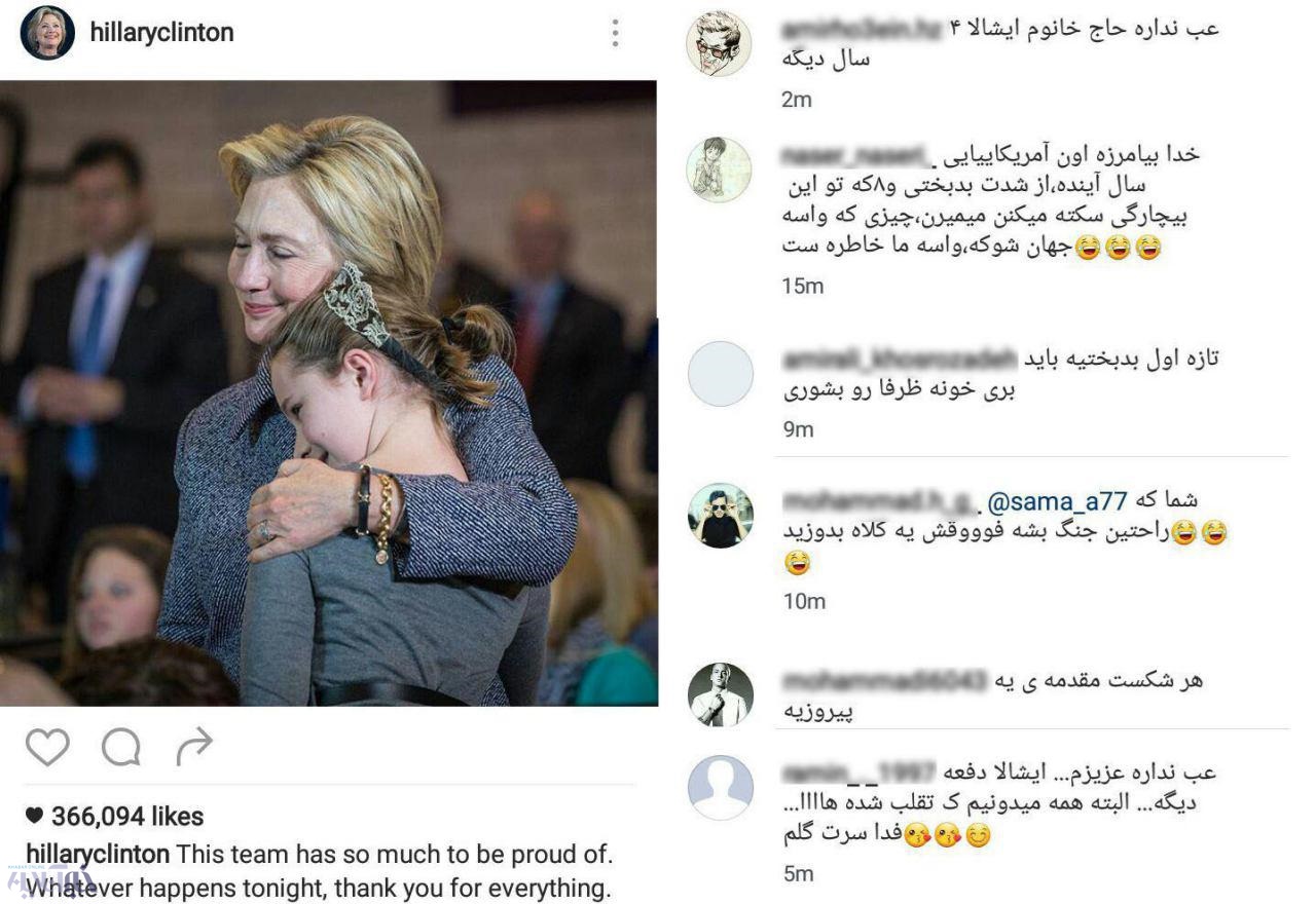 هجوم کاربران ایرانی به صفحات هیلاری، ترامپ و دخترش+ تصاویر