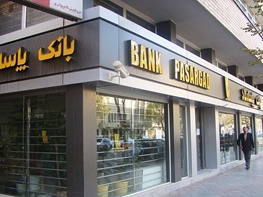 پول‌های سرقت شده بانک پاسارگاد فرسوده بود