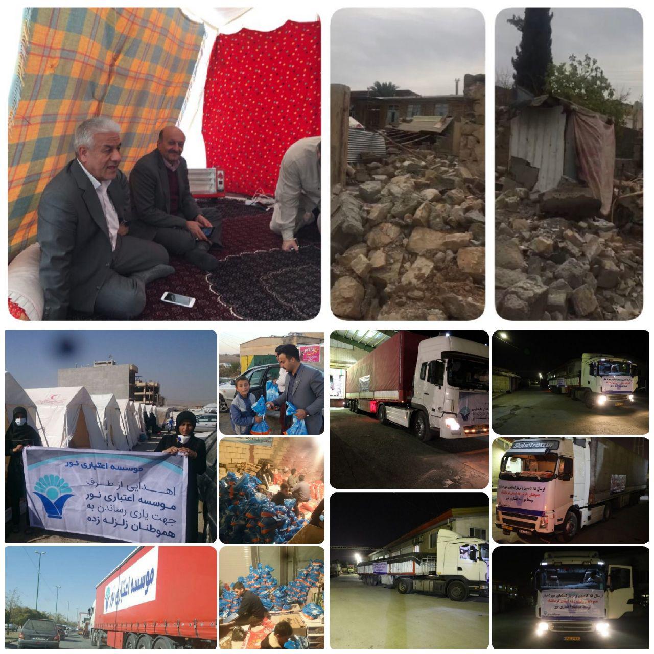 بازدید هیئتی از مسئولان موسسه نور از مناطق زلزله‌زده سرپل ذهاب کرمانشاه