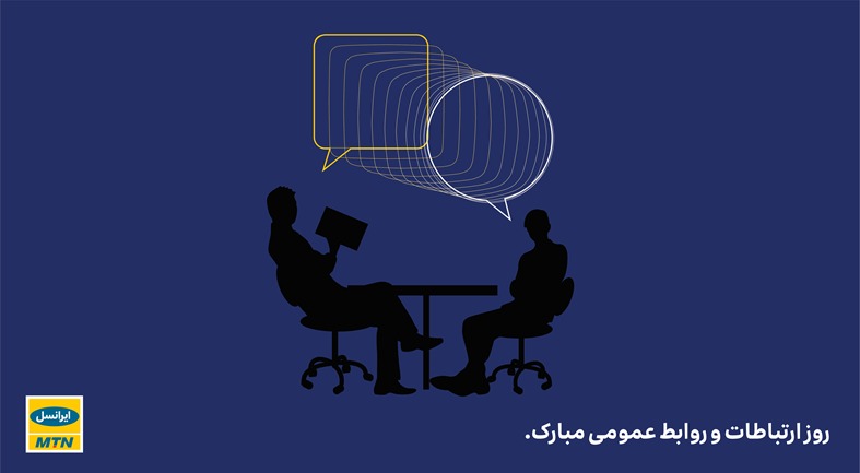 ایرانسلی‌ها یک گیگابایت اینترنت رایگان می‌گیرند