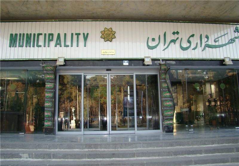 صدور دستور جدید معاون شهرسازی شهرداری تهران
