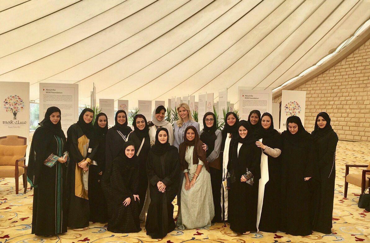 عکس یادگاری ایوانکا ترامپ با دختران نخبه عربستان