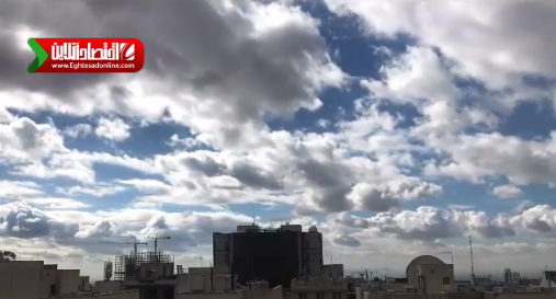 آسمان امروز تهران از دریچه دوربین اقتصادآنلاین +فیلم