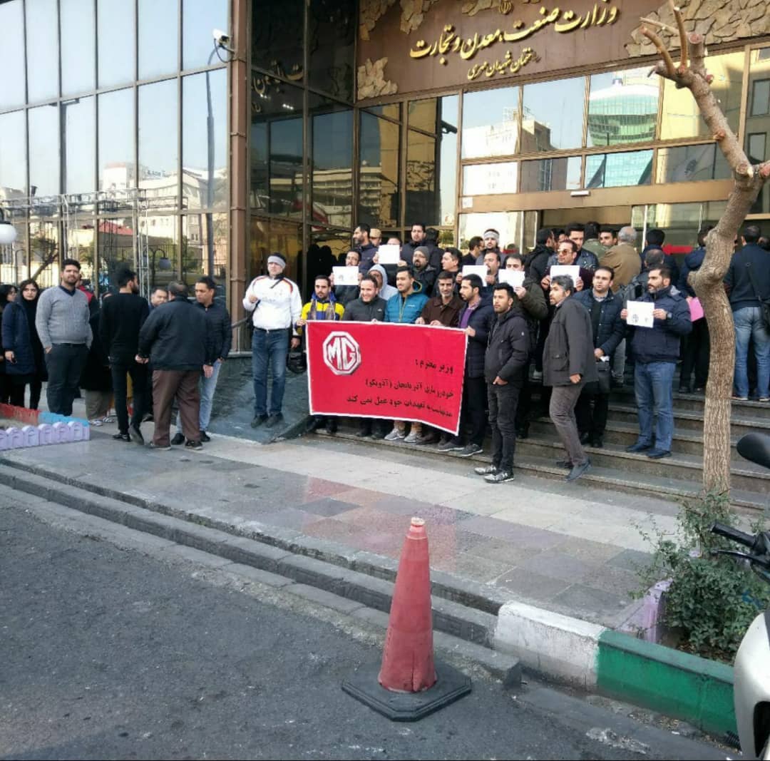 اعتراض جمعی از حواله داران شرکت صنعت خودرو آذربایجان