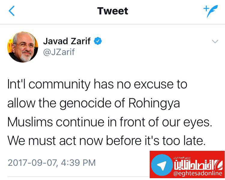 ظریف: توجیهی برای نسل‌کشی مسلمانان وجود ندارد