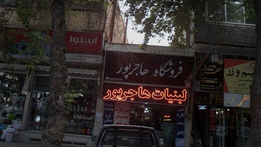 صف عجیب خرید سطل ماست و لبنیات از فروشگاه خبرساز در مشهد + فیلم