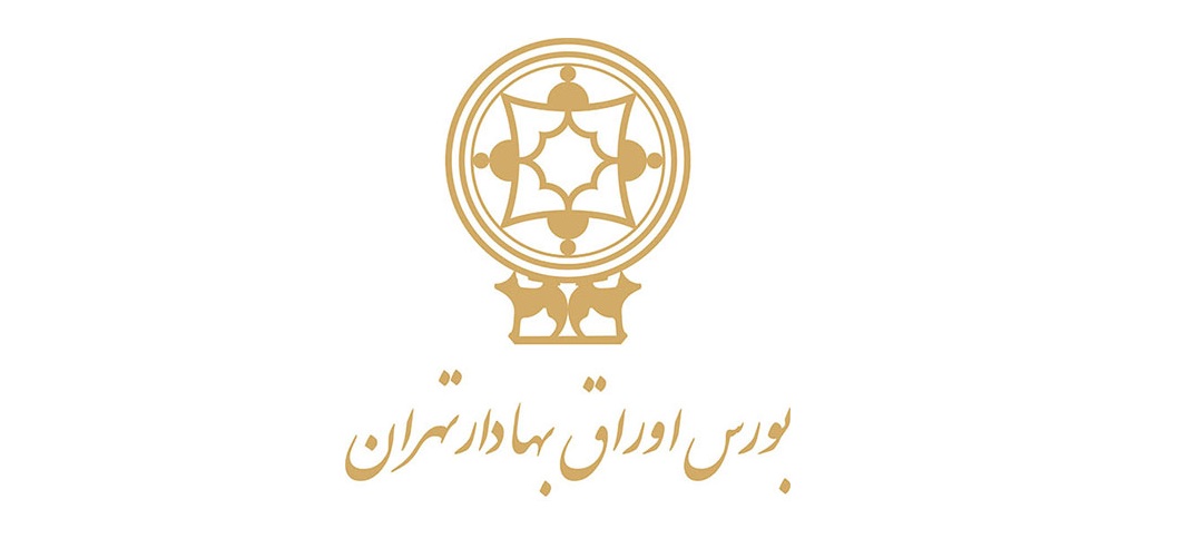 عضو جدید هیئت مدیره شرکت بورس اوراق بهادار تهران مشخص شد  