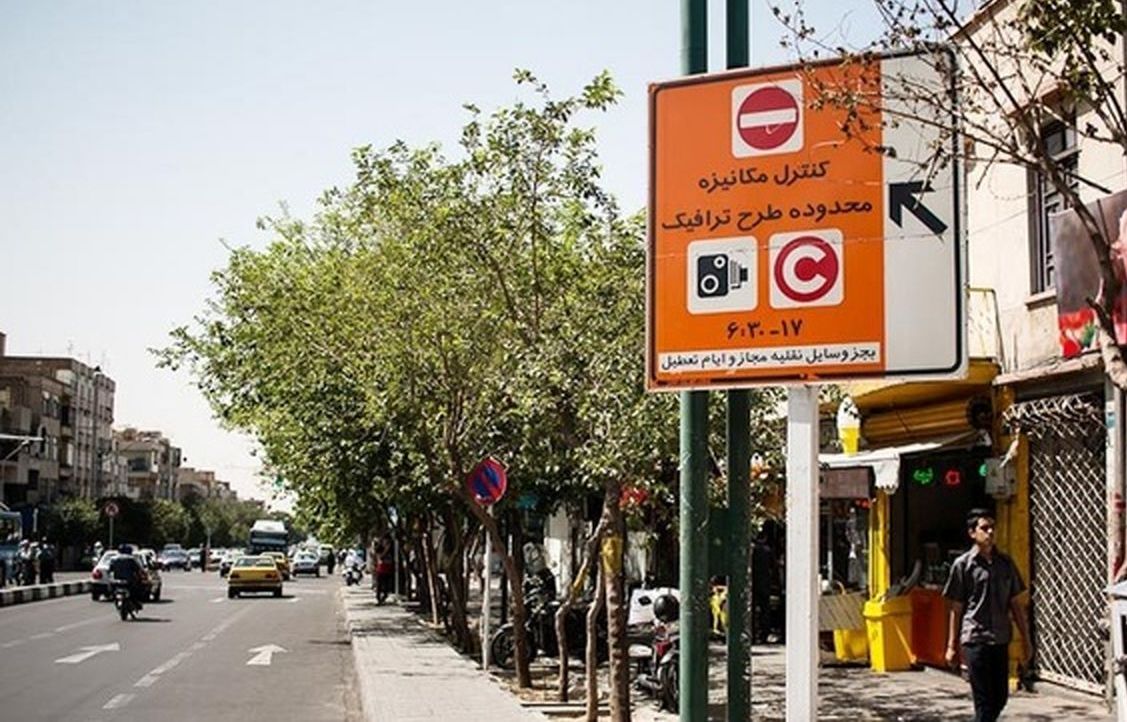 تذکر دستگاه قضایی به شهرداری تهران درباره صدور مجوز طرح ترافیک