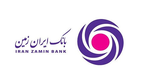 حمایت بانک ایران زمین از مشتریان خود در روزهای پایانی سال