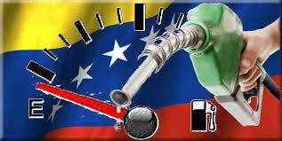 بنزین ونزوئلا تمام شد