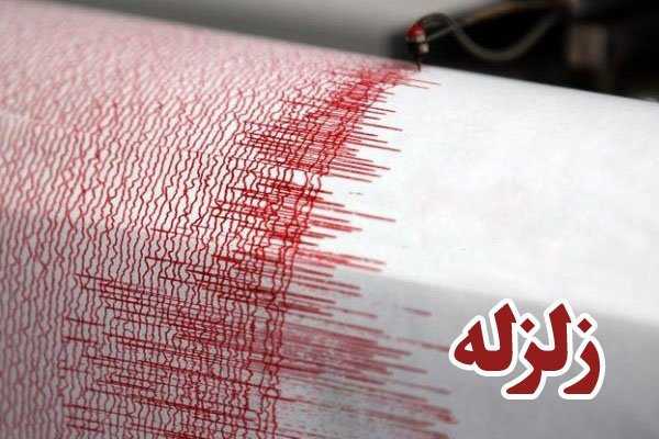 وقوع زمین‌لرزه ۶ریشتری در "ازگله" کرمانشاه