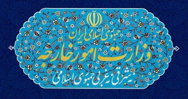 ایران برخی اشخاص و نهادهای بریتانیایی را تحریم کرد + جزییات 