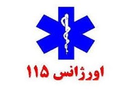 آماده باش اورژانس در پی زمین لرزه تهران