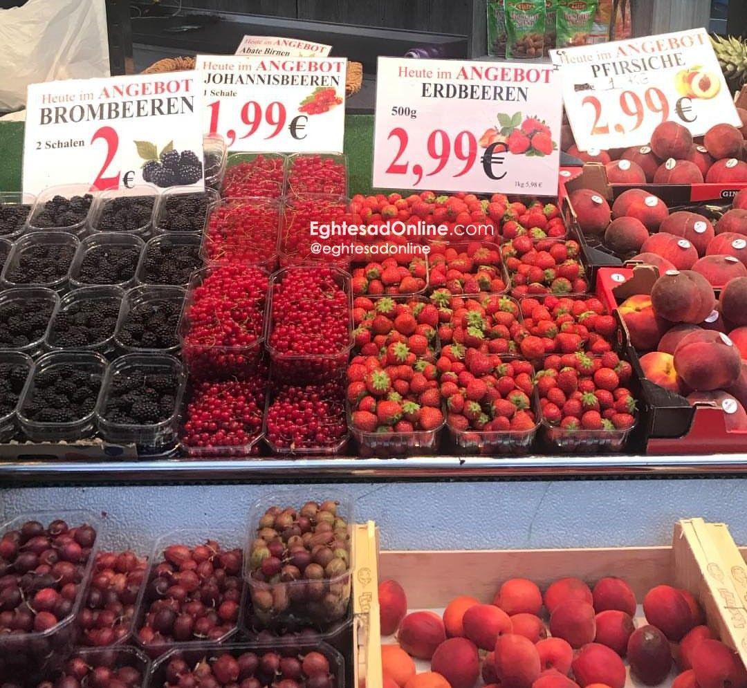 توت‌فرنگی در آلمان چند؟ +عکس