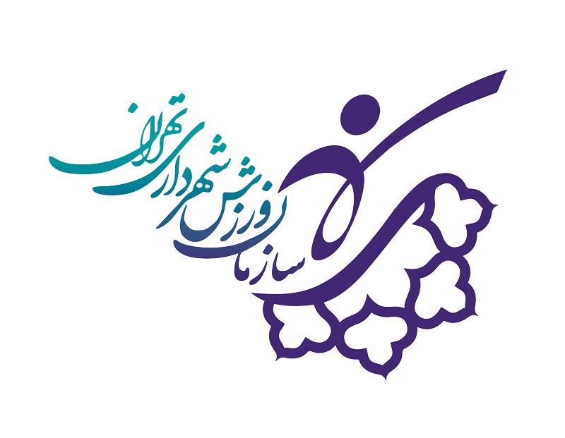 وام۲میلیون تا ۷میلیون تومانی برای مربیان بیکار سازمان ورزش/ ۵۸مجموعه ورزشی شهرداری تهران باز هستند