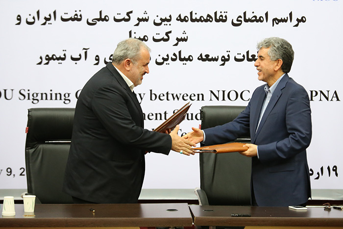 امضا تفاهم‌نامه مطالعاتی میان شرکت ملی نفت ایران و مپنا