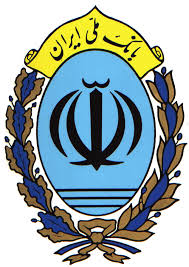 مشارکت بانک ملی ایران در تقدیر از دانش‌آموزان تحت پوشش دادسرای انقلاب ناحیه ۲۵