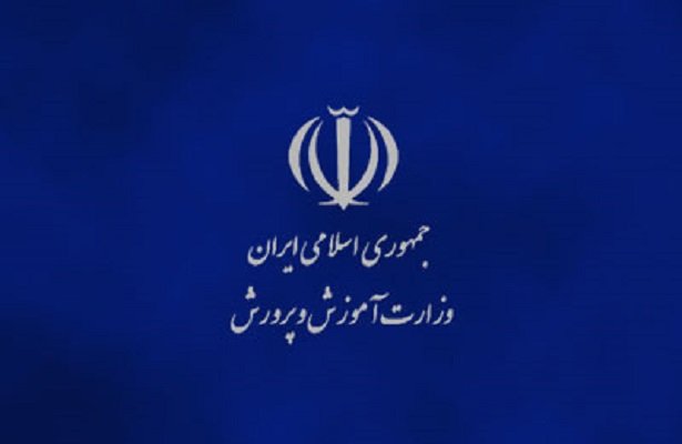 تجمع اعتراضی فرهنگیان بازنشسته سال97 به کجا رسید؟