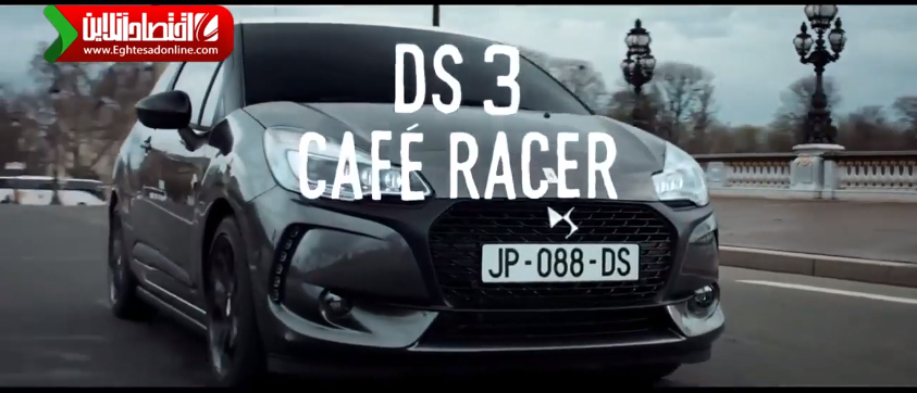 تیزر تبلیغی جدید خودروی DS3 +فیلم