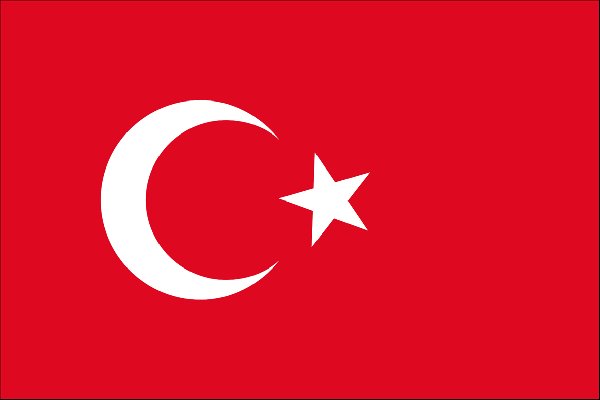 دست رد ترکیه به سینه صندوق بین‌المللی پول