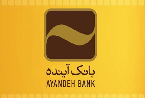 بانک آینده حامی ایرانی نمایشگاه "موزه لوور در تهران" شد