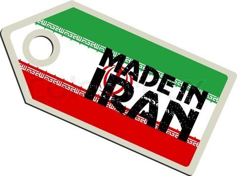 ۴۷کشور میزبان محصولات ایرانی +اسامی
