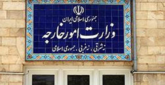 واکنش وزارت خارجه به گزارش تازه احمد شهید علیه ایران