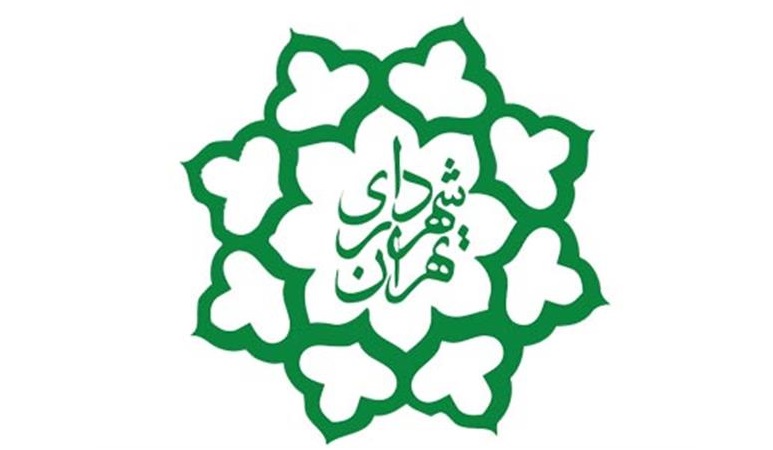 اعلام تغییر ساعت کاری شهرداری تهران از ۲۳فروردین