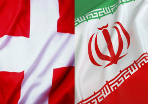 هیات تجاری ایران به سوئیس می‌رود
