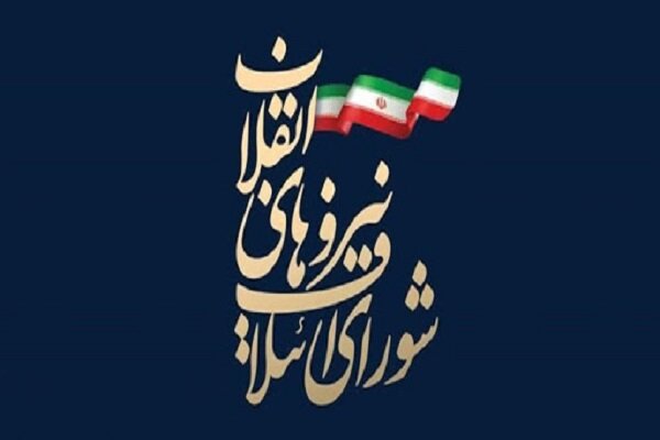 اسامی ۲۱ نفره شورای ائتلاف تهران مشخص شد