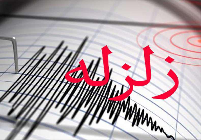  زلزله نوشهر را لرزاند