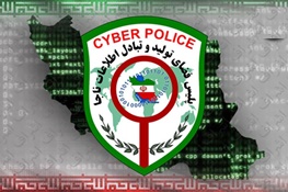 افزایش ۷۰درصدی پرونده‌های پلیس فتا در تهران
