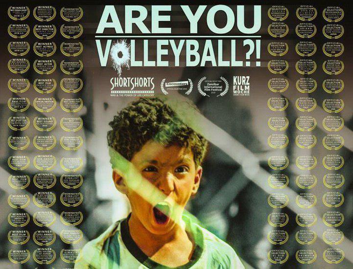 «آر یو والیبال» پر افتخارترین فیلم کوتاه سینمای ایران شد