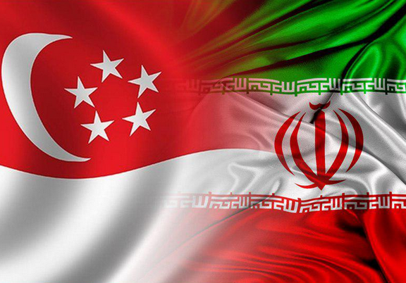 ابلاغ موافقتنامه اقتصادی ایران و سنگاپور