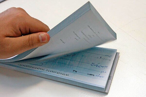 کلاهبرداری قانونی با چک تضمین شده بانکی!