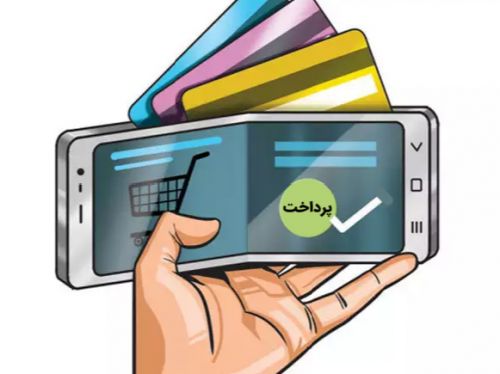 آخرین روند صدور  کیف پول الکترونیکی در ایران
