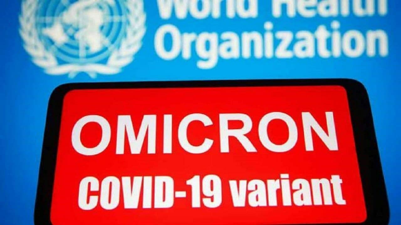 سازمان جهانی بهداشت: همه کشورها آماده شیوع اومیکرون باشند