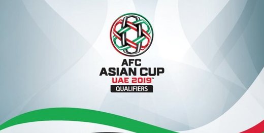 گردش مالی اعجاب‌انگیز در جام ملت‌های آسیا 2019