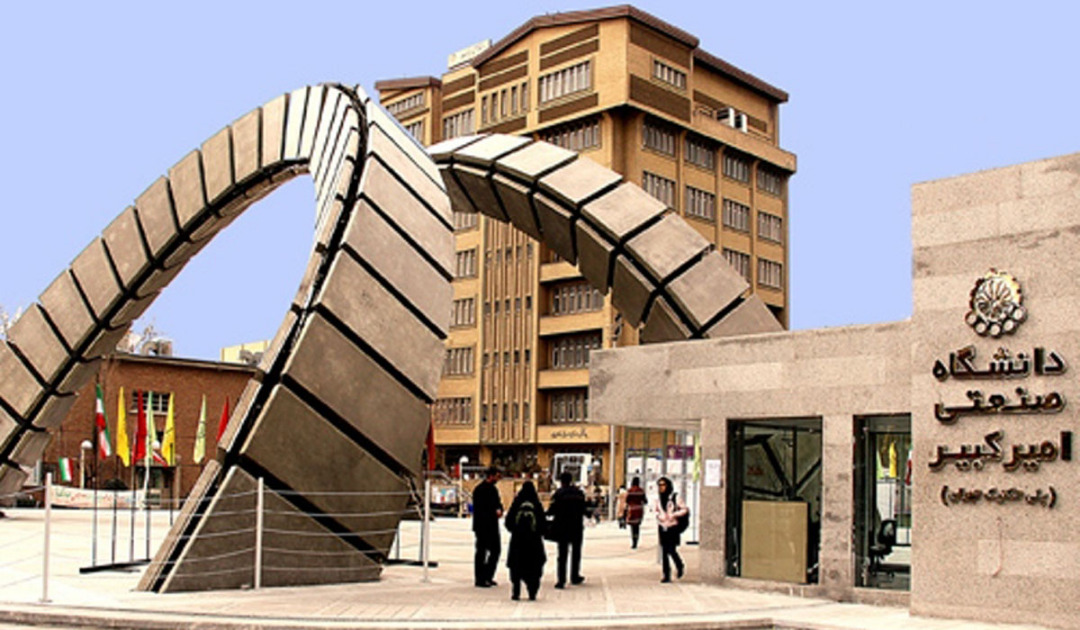بانک آینده و دانشگاه امیرکبیر مرکز تحقیق و توسعه مشترک ایجاد کردند