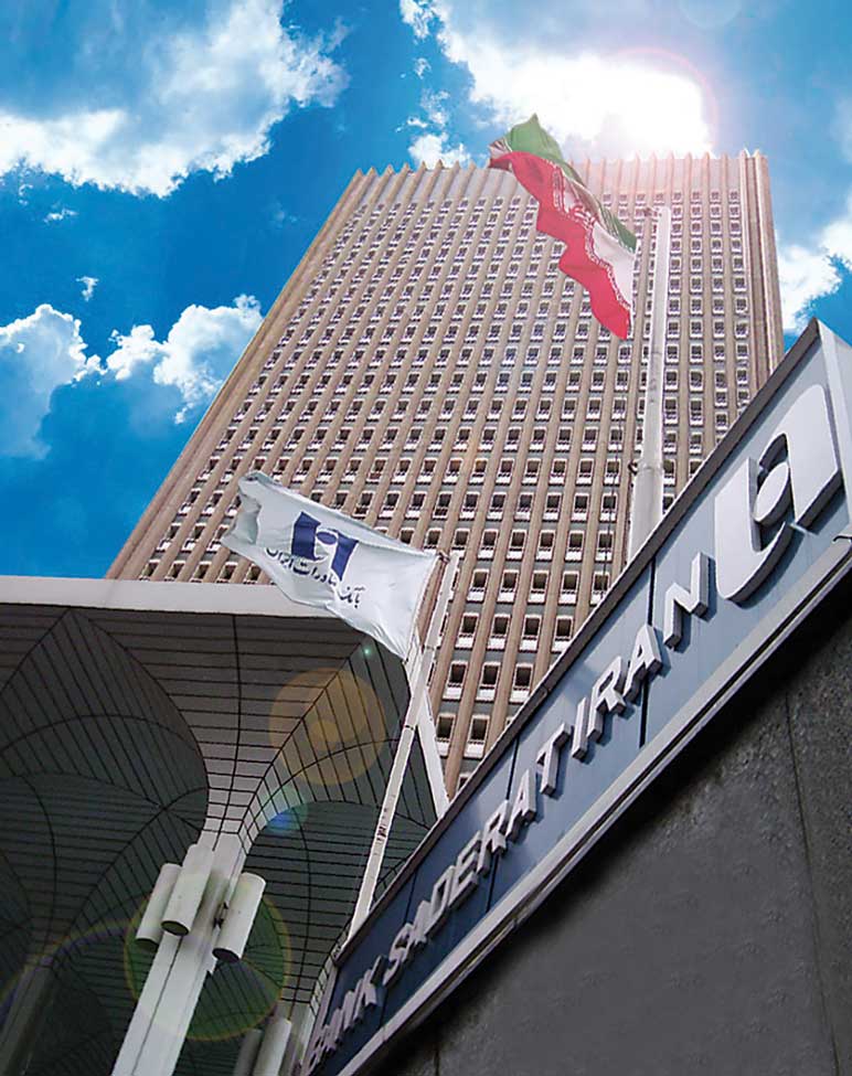 ​ثبت‌نام و خرید واحد‌های صندوق سرمایه‌گذاری (ETF) از فردا در سایت بانک صادرات ایران آغاز می‌شود