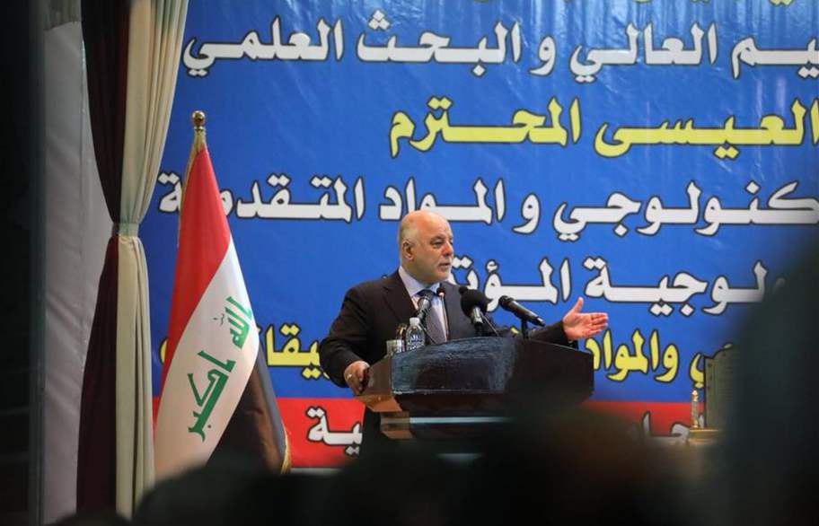  عراق اقتصاد بدون نفت را پایه گذاری می‌کند