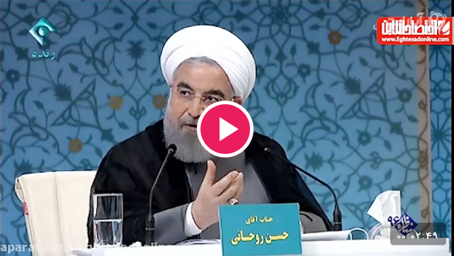 پاسخ روحانی به اظهارات قالیباف در پایان مناظره +فیلم