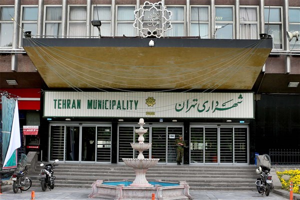 گزینه‌های شهرداری تهران بعد از افشانی را بشناسید