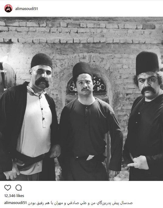 گریم متفاوت مهران غفوریان، علی مسعودی و علی صادقی +عکس